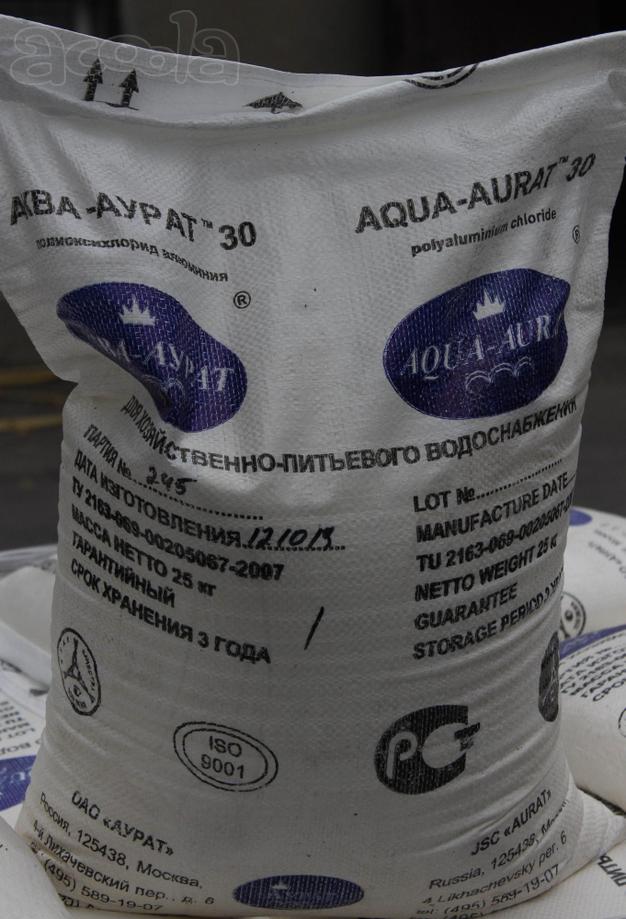 Куплю химию для водоподготовки, водоочистки, котельных неликвиды по РФ
