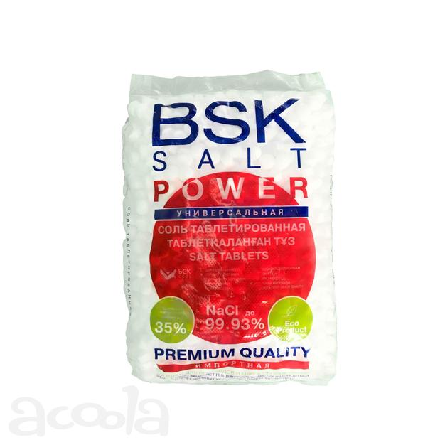 Соль таблетированная пищевая экстра ТМ "BSK POWER" Китай